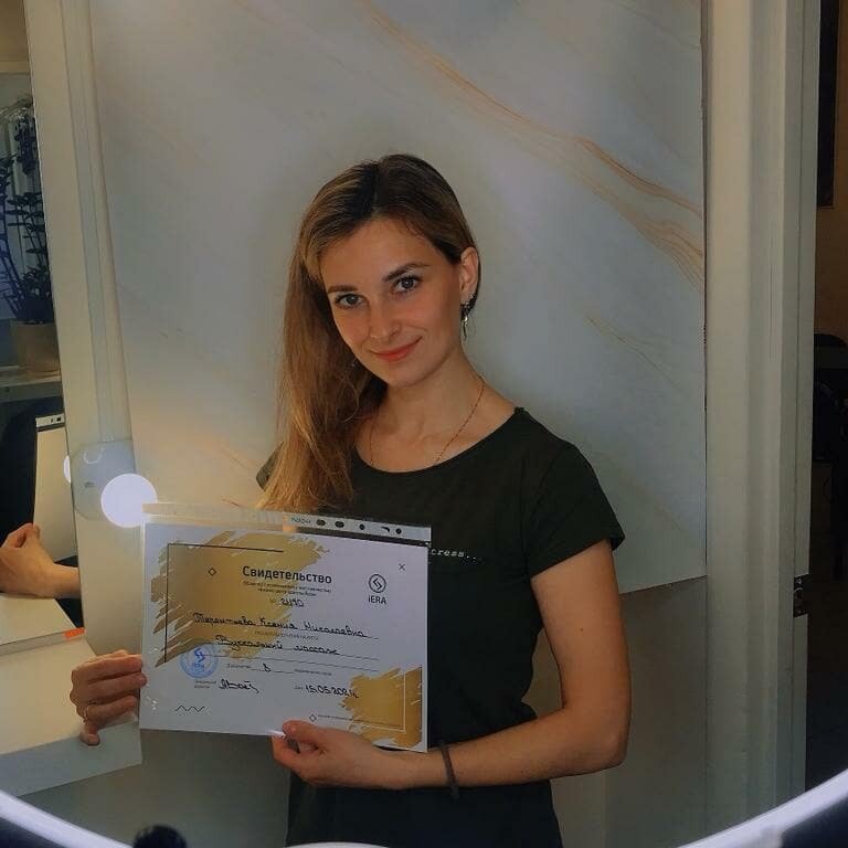 Ксения Терентьева