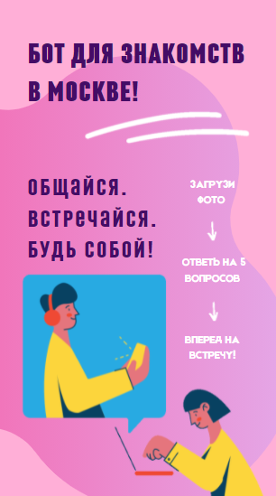 обучение, общение, текст, литература