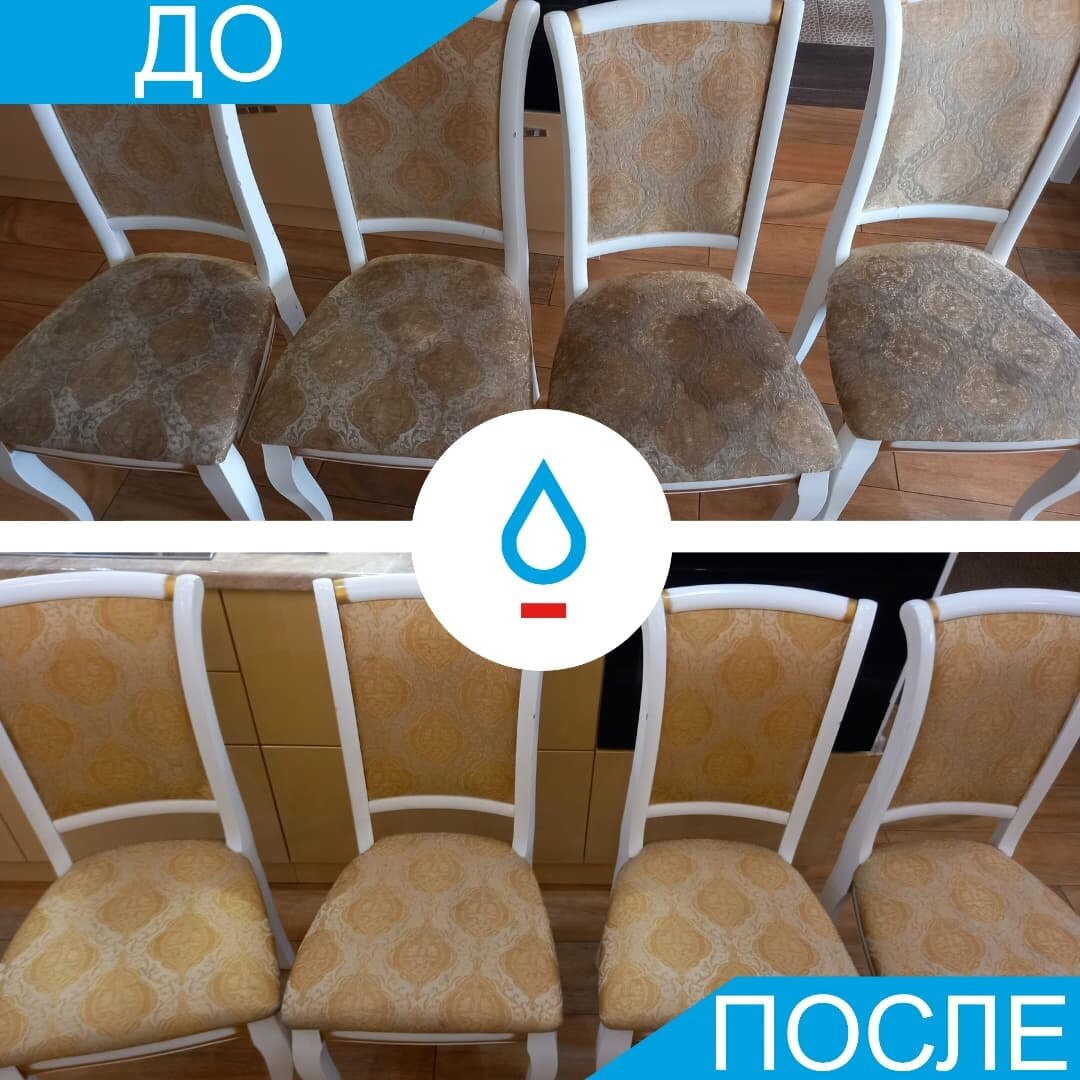 химчистка кресла до и после, химчистка стульев, кондиционер после химчистки мебели, химчистка мебели before and after, химчистка капля