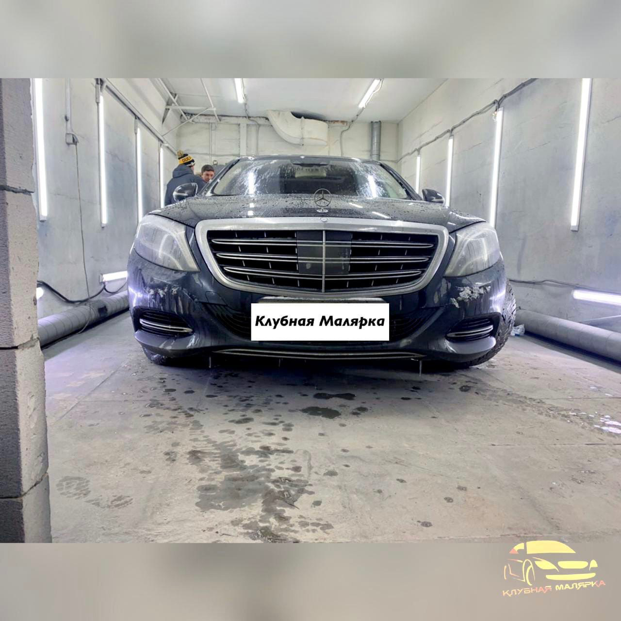 mercedes-benz s-класс, mercedes w222 drive2, w222 mercedes light, мерседес w222 майбах, Mercedes-Benz Maybach S-klasse
