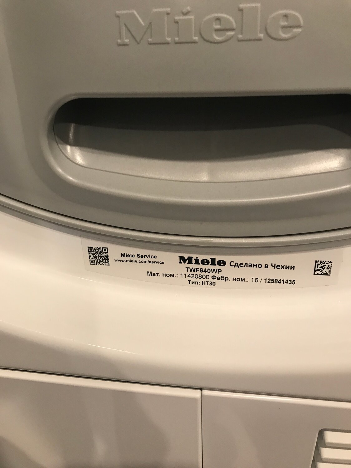 бытовая техника, стиральная машина, стиральная машина zanussi, стиральная машина бу, мощность стиральная машина электролюкс