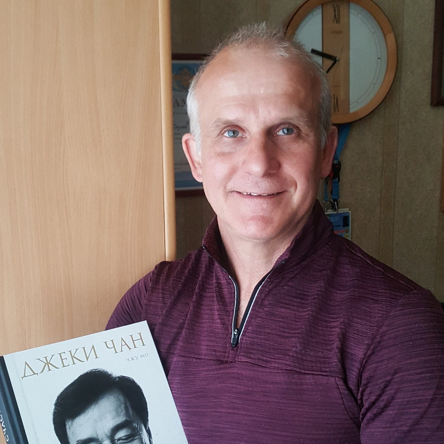 Александр Ф.