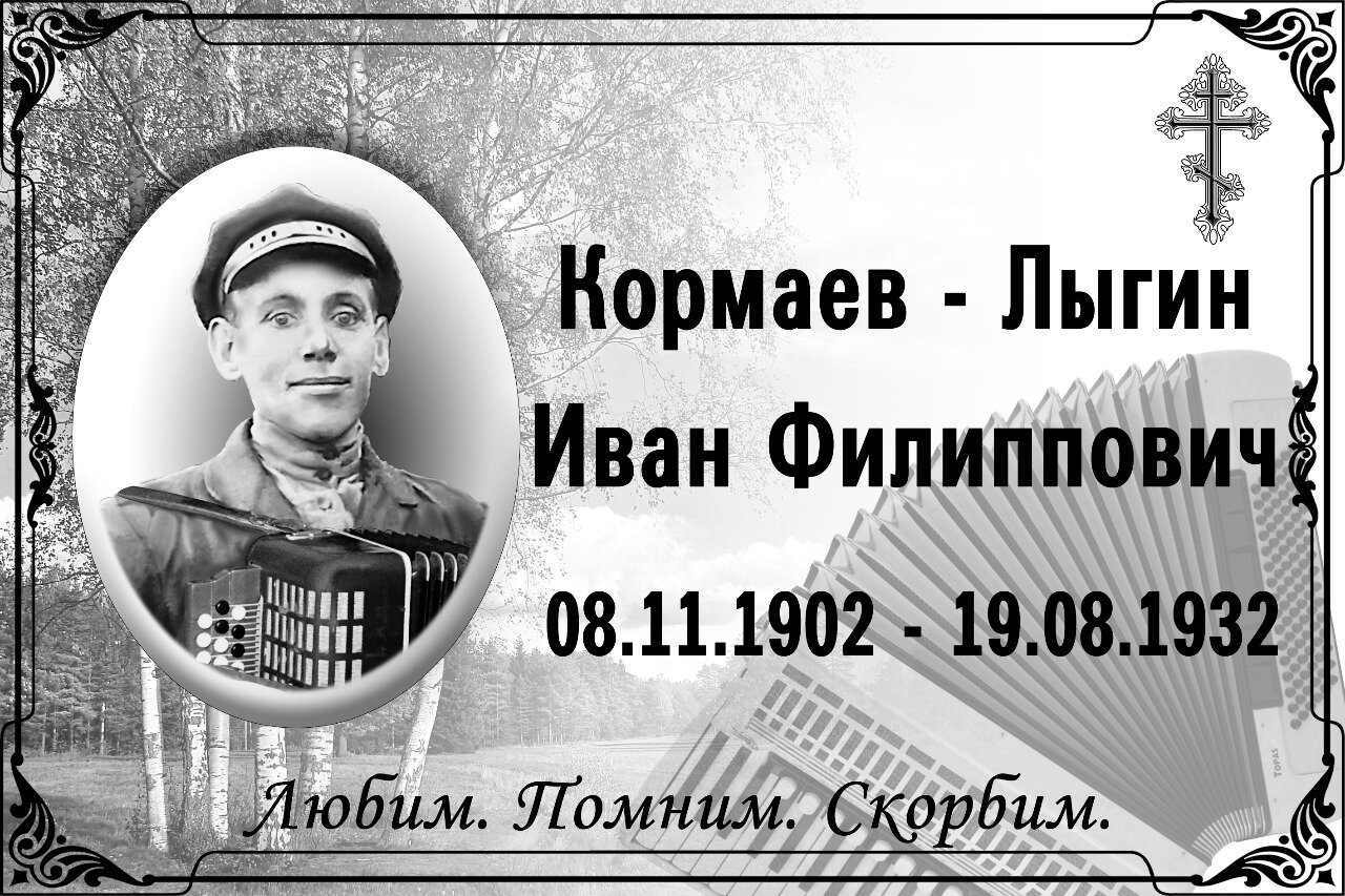 гмырин иван дмитриевич, яковлев николай иванович, михаил васильевич силантьев, яков григорьевич сульдин, половинкин валентин алексеевич герой советского союза