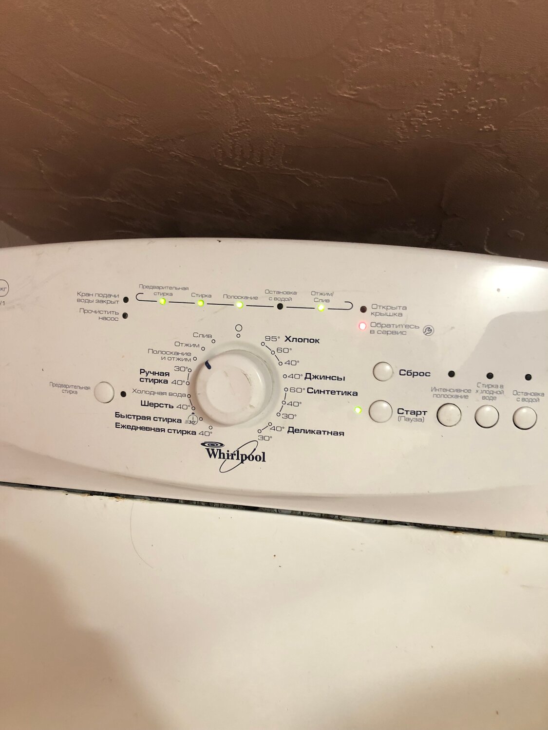 стиральная машина whirlpool, whirlpool, стиральная машинка whirlpool, стиральная машина вирпул, бытовая техника