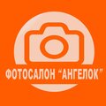 Фототовары Ангелок