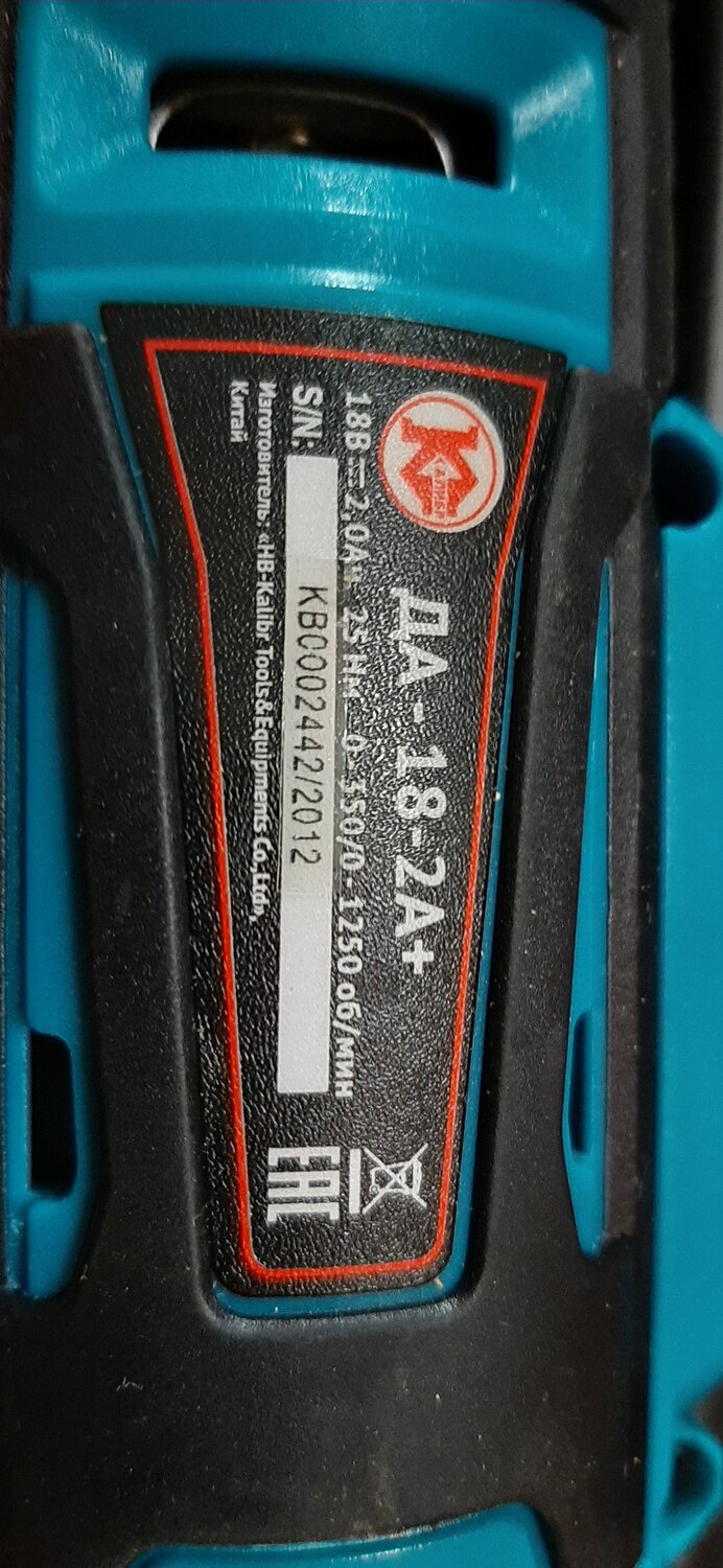 шуруповерт makita, дрель шуруповерт makita, макита шуруповерт аккумуляторный, шуруповерт макита, ударный шуруповерт makita