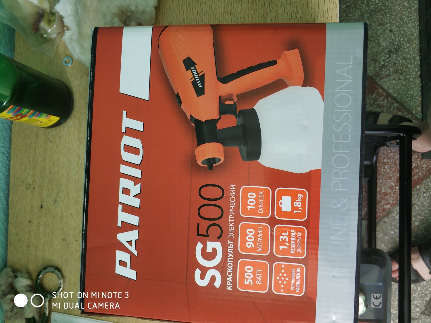 краскопульт patriot sg 900, краскопульт, краскопульт patriot sg 110, краскопульт вагнер, краскопульт зубр