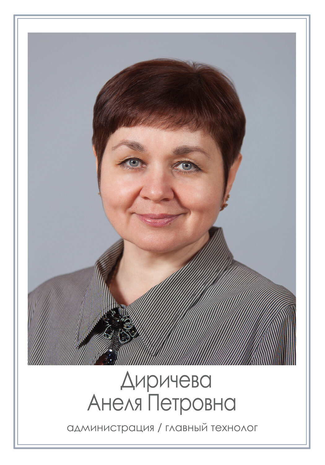 девушка, елена петровна, григорьева татьяна юрьевна, асташова надежда александровна бгу, турукина наталья викторовна казань