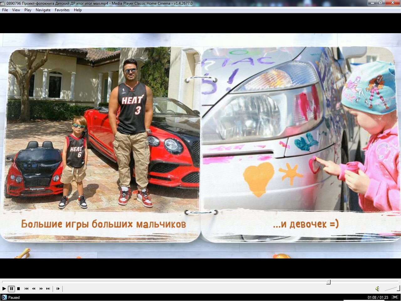 развивающие игры, шкода разрисованная, для детей, человек, автомобиль