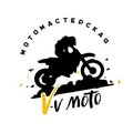 МотоМастерская Vv Moto