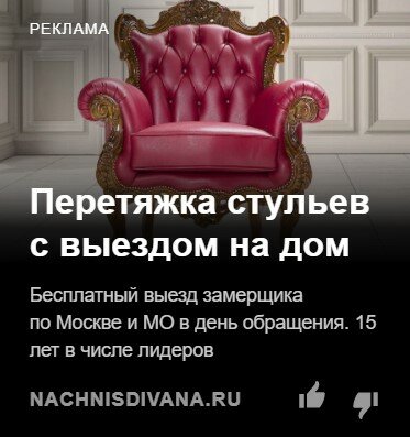 мебель, мягкая мебель, кресло барокко, кресло, диван стиль