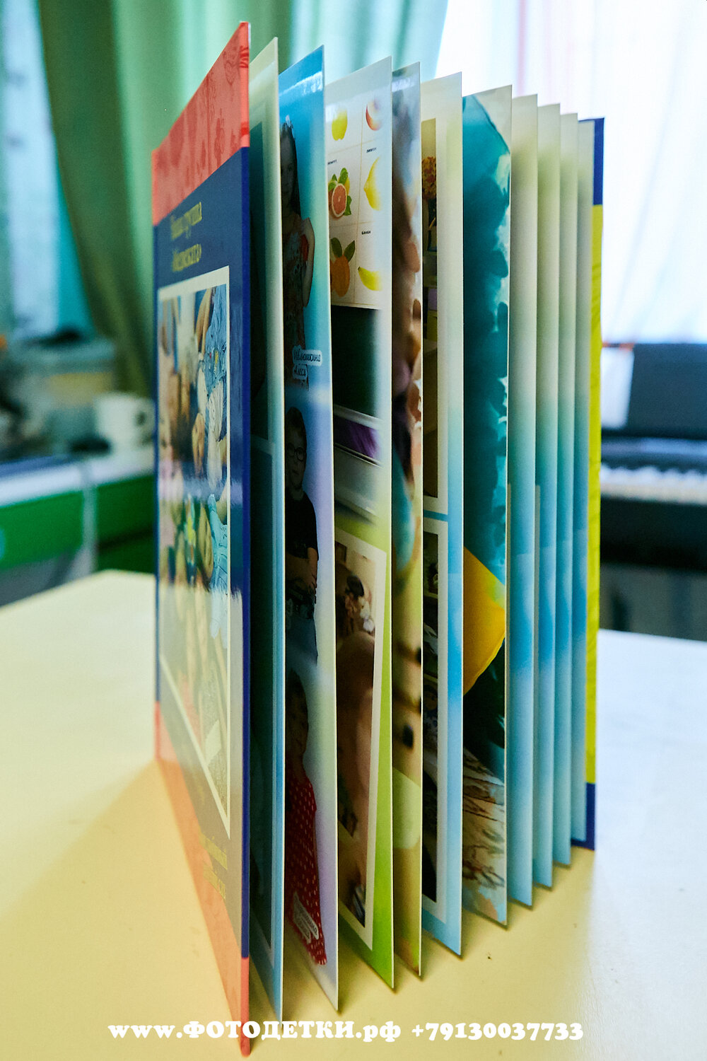 книга, книжка, детская книга, минибук 18х13, фотокнига