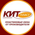 Кит Пласт - Пластиковые окна