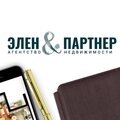 Элен&Партнер