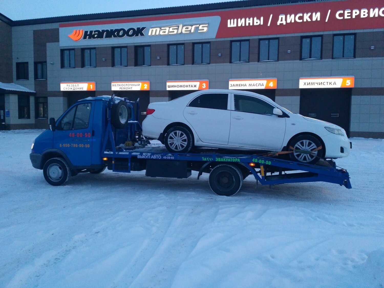 эвакуатор, автоэвакуатор красноуфимск, эвакуатор валдай, эвакуатор омск, эвакуатор питер