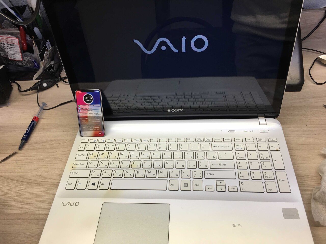 sony vaio 2014, ноутбук сони вайо белый, sony vaio 2008, vaio, sony vaio 152c29v