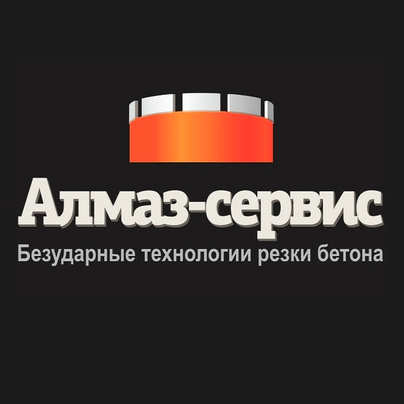 Алмаз-сервис