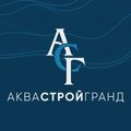 Аквастройгранд