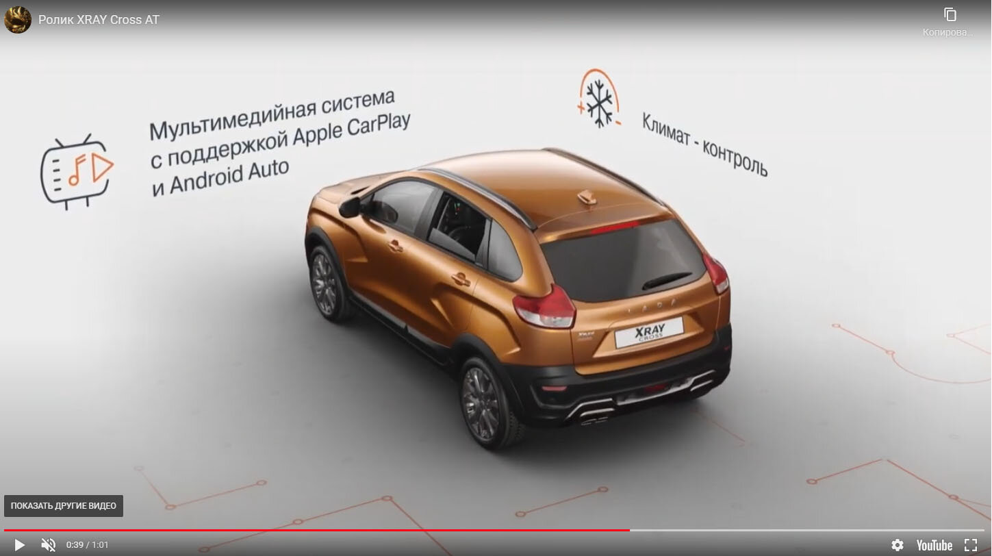 lada xray, рено каптур, лада xray кросс, xray, lada xray 1/43
