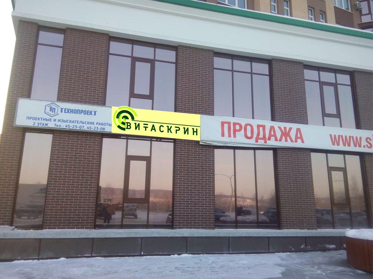 клиника доктор на взлетке, медицинский центр, максимум медицинский центр, клиника здоровье кемерово советский 24, гемотест мытищи веры волошиной