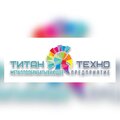 ООО "ТитанТехно"