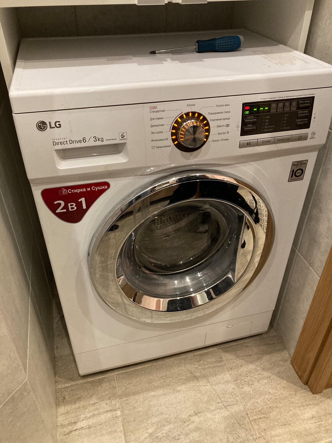 стиральная лджи 6 кг, lg direct drive 6kg с сушкой, стиральная машина, стиральная машинка lg 4 кг, стиральная машина lg с прямым приводом 6 кг
