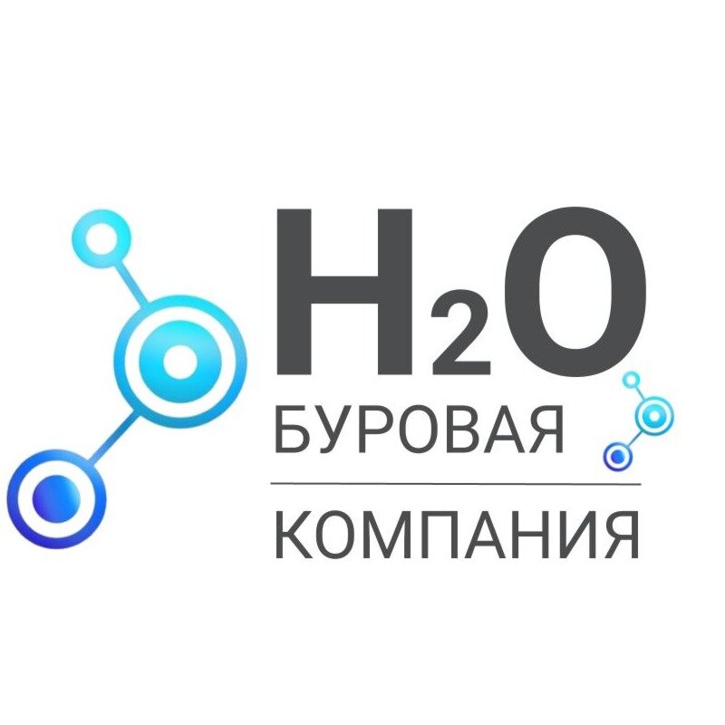 ООО Буровая компания «Н2О-Черноземье»