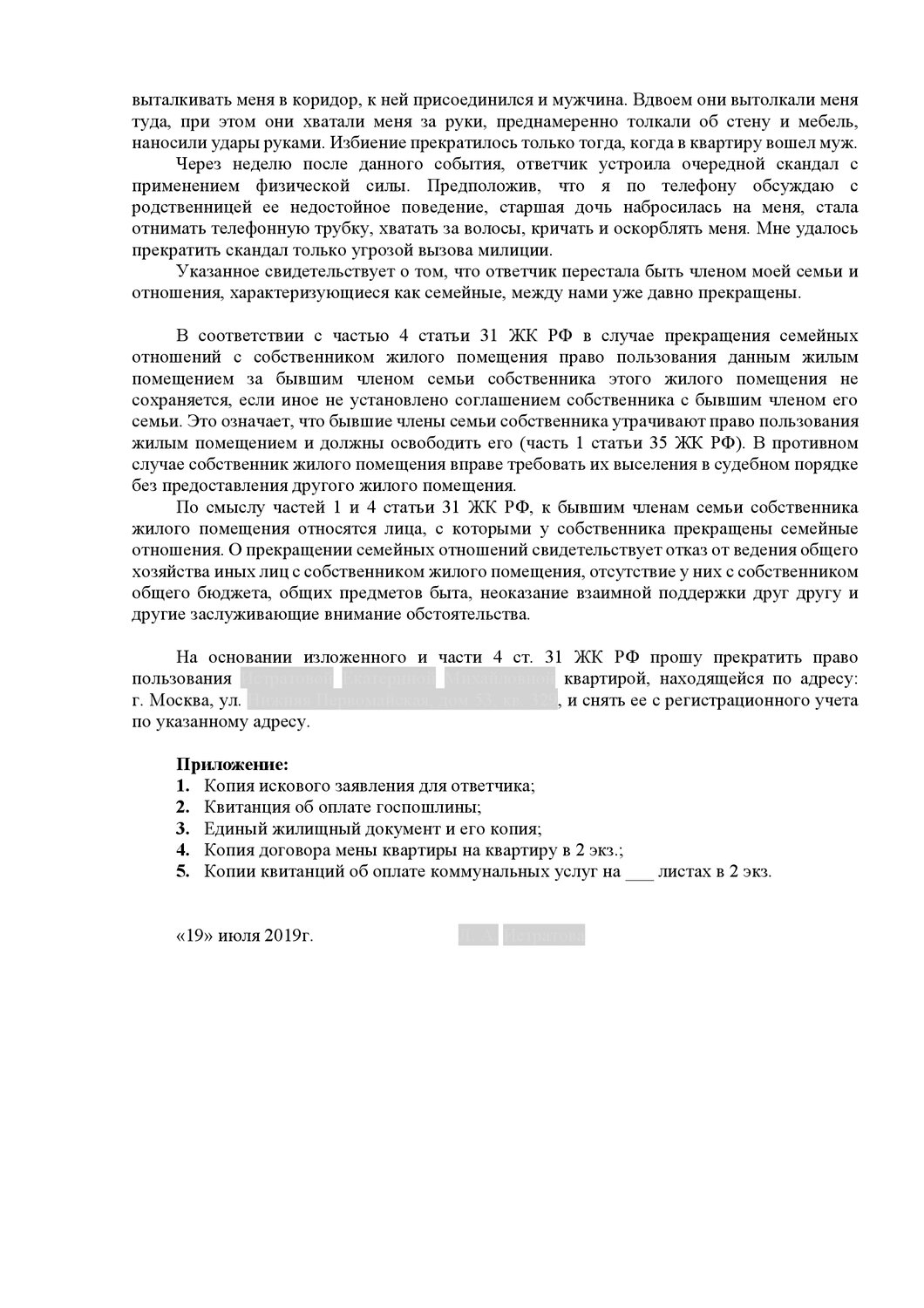 страница с текстом, текст, стандарт производственного процесса, утверждение, documents