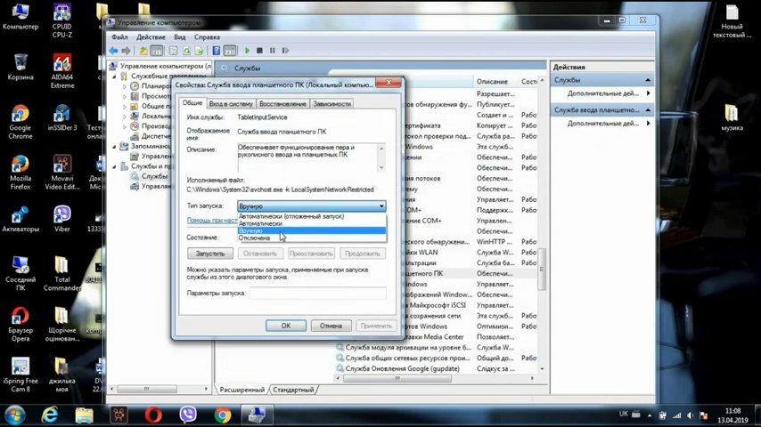 экран с текстом, какие папки занимают много места, системный файл, реестр windows, создать сервер самп бесплатно
