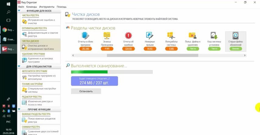 reg organizer 8.28 лицензионный ключ, reg organizer, reg organizer кэш программ, ключ для рег органайзер портабле, рег органайзер 8.52 ключ