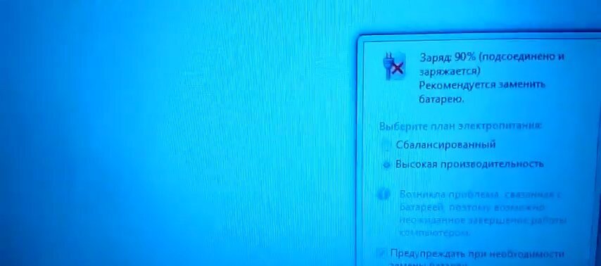текст, среда восстановления восстановления системы, восстановление системы, синий экран параметры загрузки, ошибка