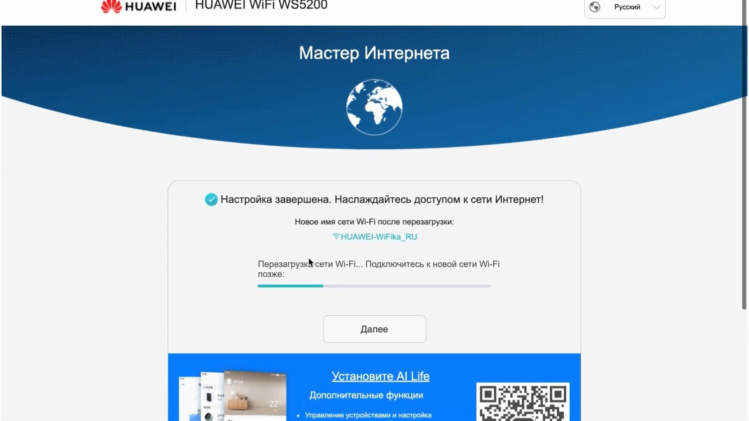 honor роутер настройка, wi-fi роутер honor router 3 xd20 4pda, настройка роутера хонор 3, honor router 3 загрузить руководство, honor router 3 обновление по