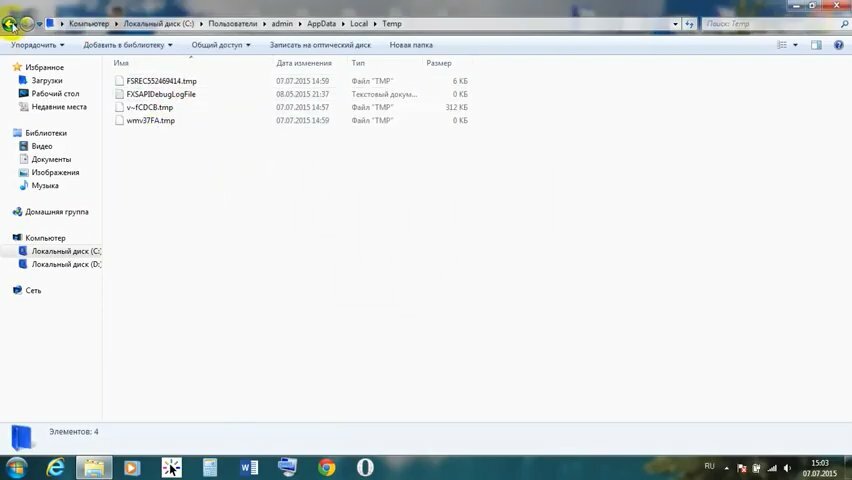 экран с текстом, папка, компьютер, launcher exe игра, компа