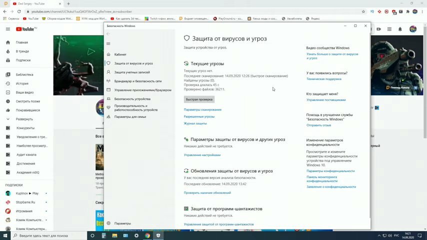 экран с текстом, программа, программа для скачивания программ, браузер, панель управления в офисе