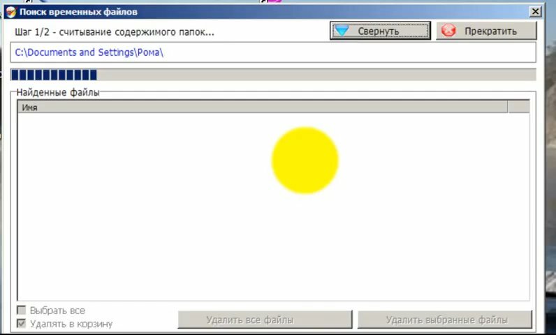 1с карточка пу, экран с текстом, программа, adobe flash скриншоты, круг в паскале