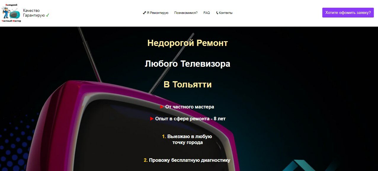 скриншот с текстом, дефлекторы боковых окон vinguru для kia soul хэтчбек (2014-2018), дефлекторы окон toyota rav4 2020, дефлекторы окон, техника