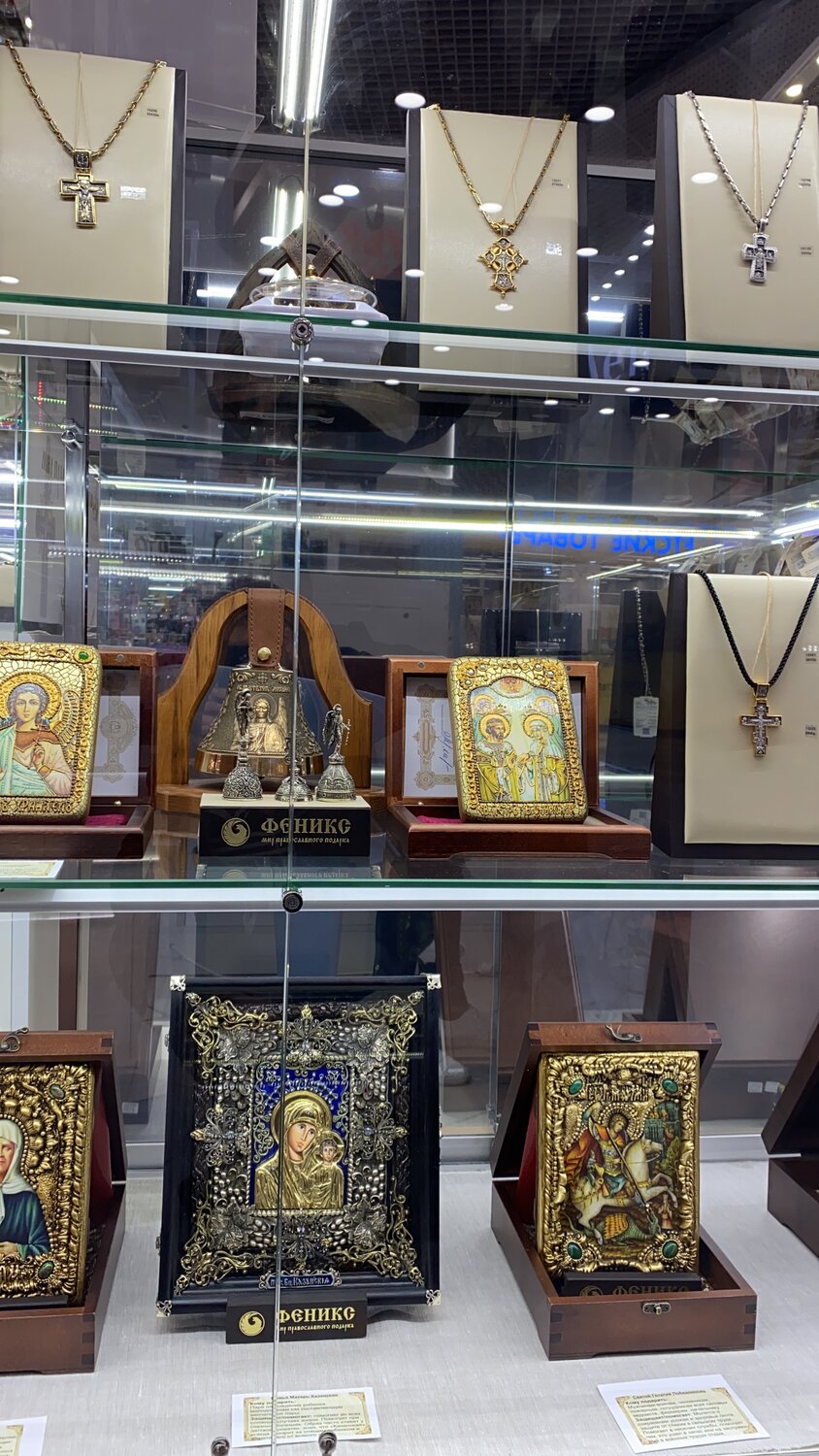 православный магазин феникс, музей фаберже иконы, ювелирные изделия, сувенир, феникс магазин православных подарков