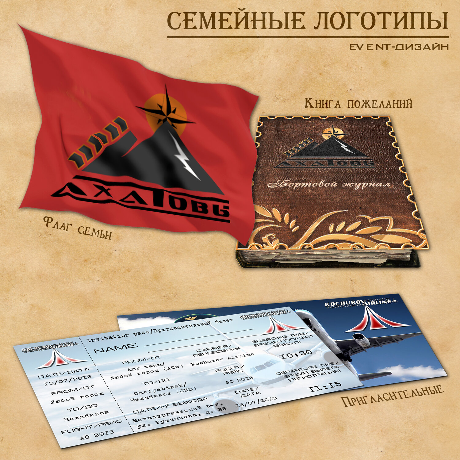 флаг юнармии, флаг папуа - новой гвинеи, флаг марокко, флаг анголы, флаг восточного