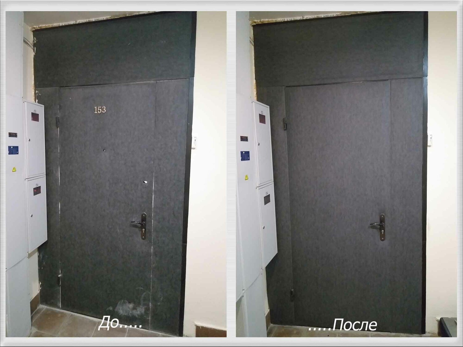 двери металлические в тамбур 214×182, дверь входная металлическая, входные металлические двери в перегородку, дверь, дверь тамбурная