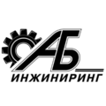 АБ-Инжиниринг