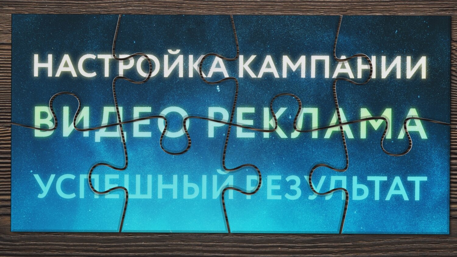 реклама, вывеска, табличка на стене, табличка, товар