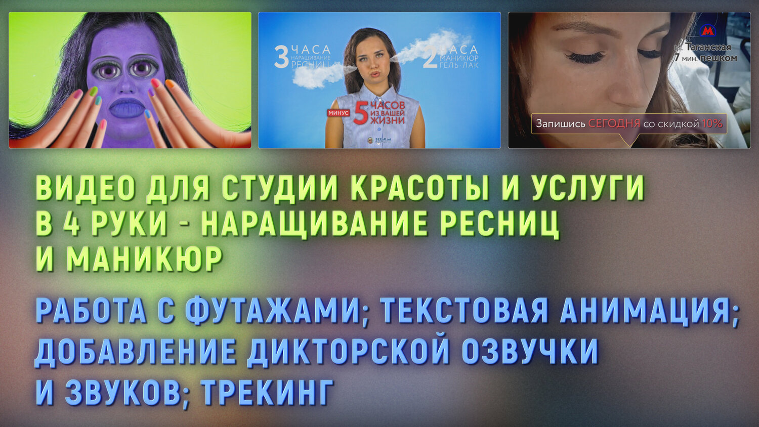 человек, лицо, скриншот , фейсбилдинг, текст