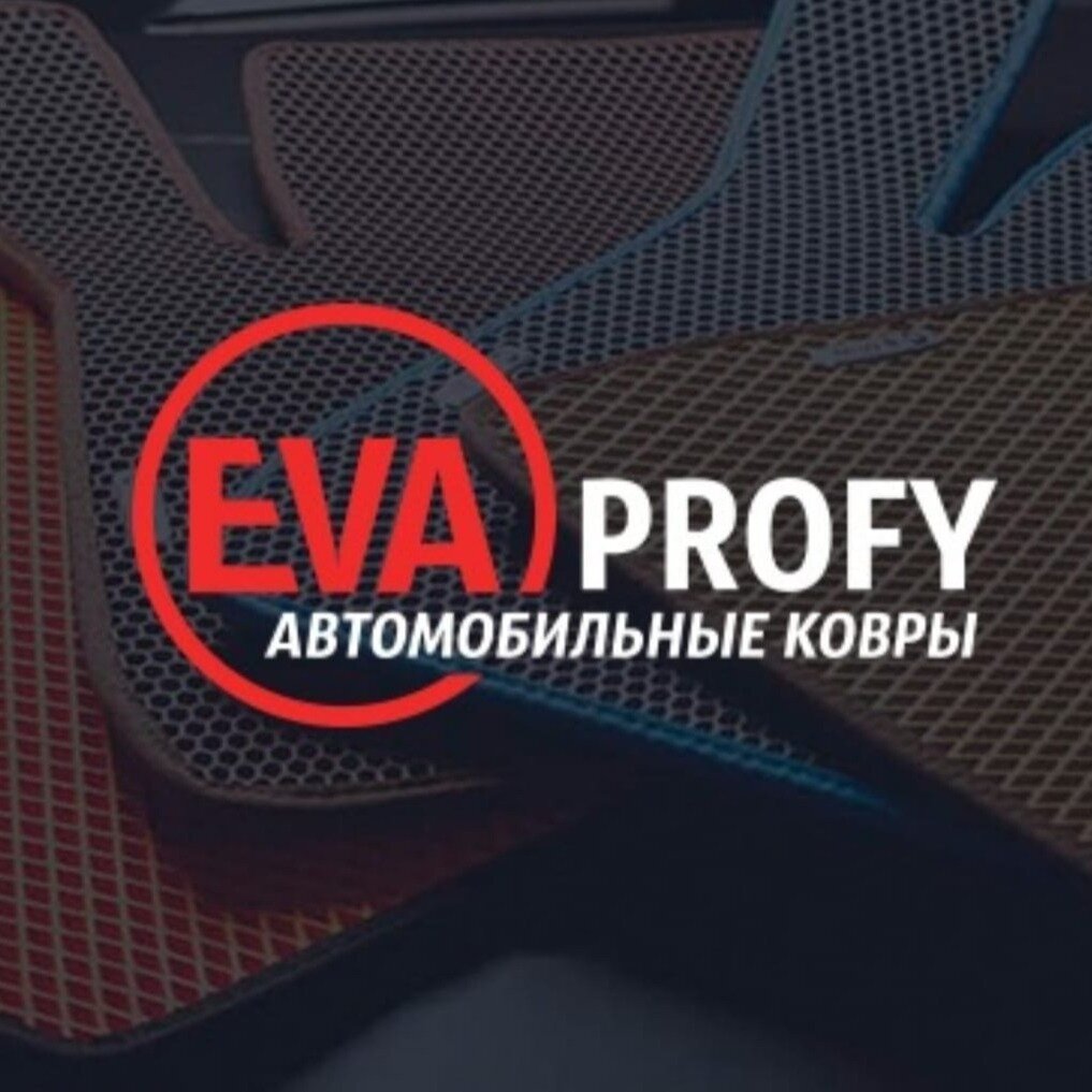 Ева Профи