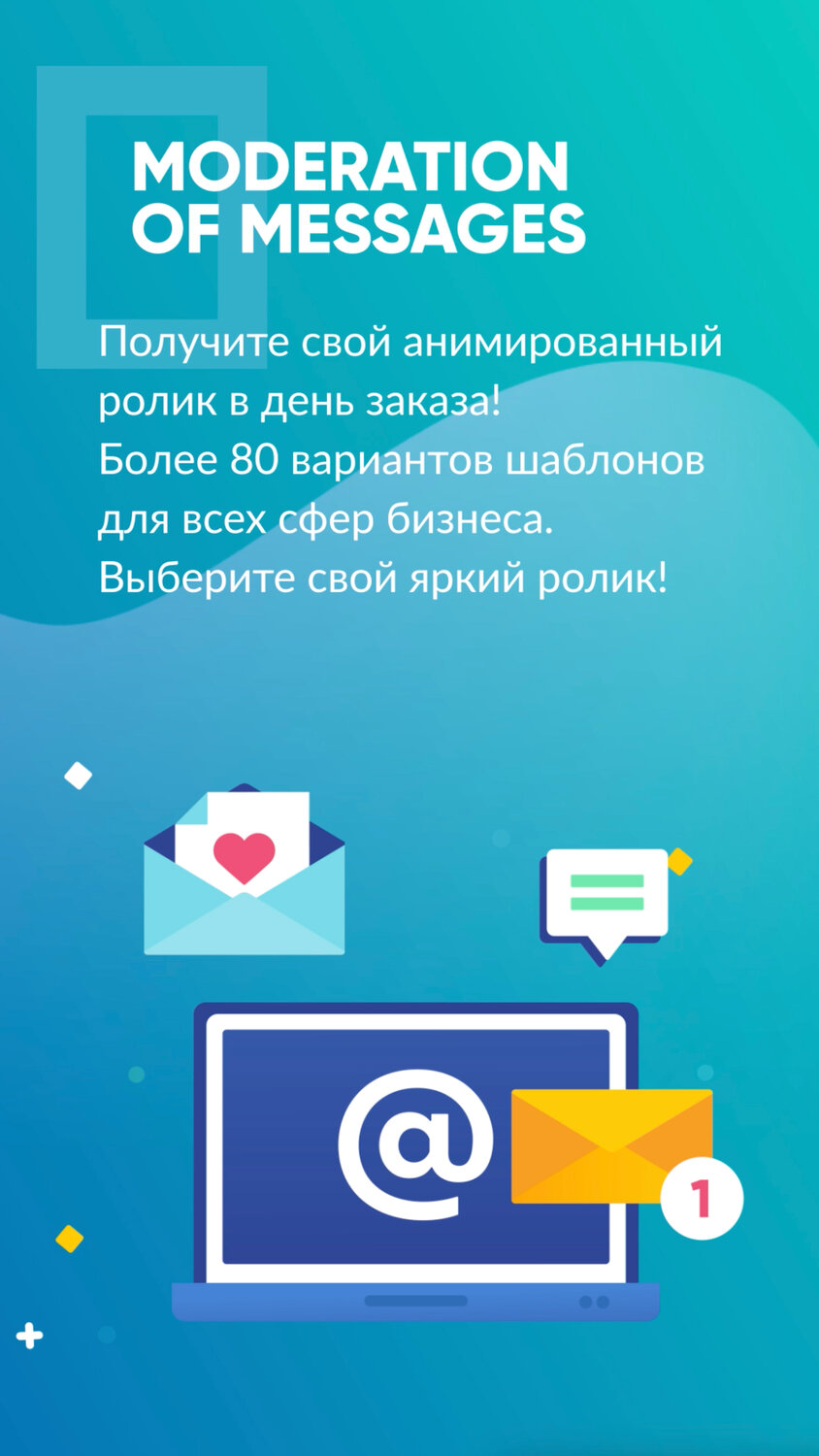 скриншот с текстом, рассылка, скриншот, значок электронной почты, почты