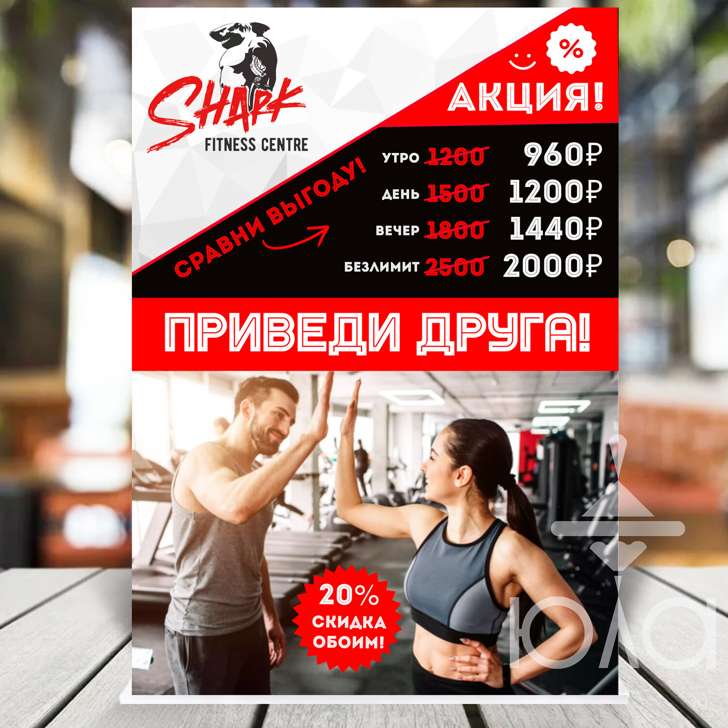 фитнес, фитнес клуб, фитнес тренировка, fitness, тренажерный зал