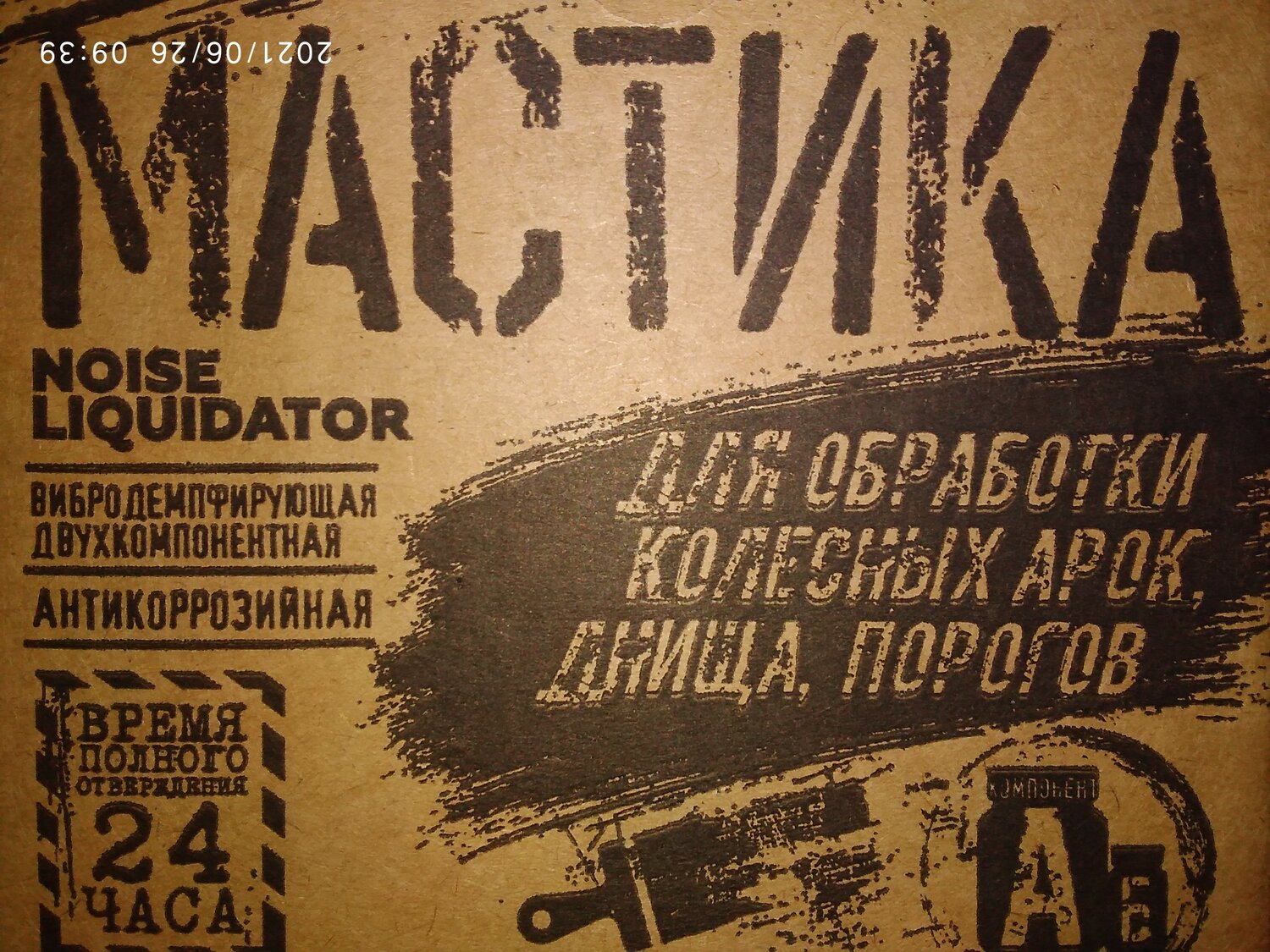 плакат, афиши, винтажная газета, искусство, плакат дизайн