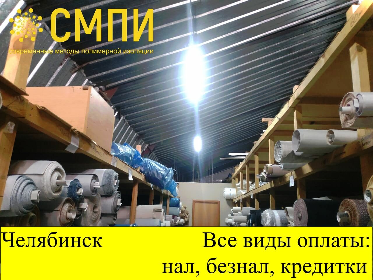 оборудование, склад, производство, помещение, промышленная