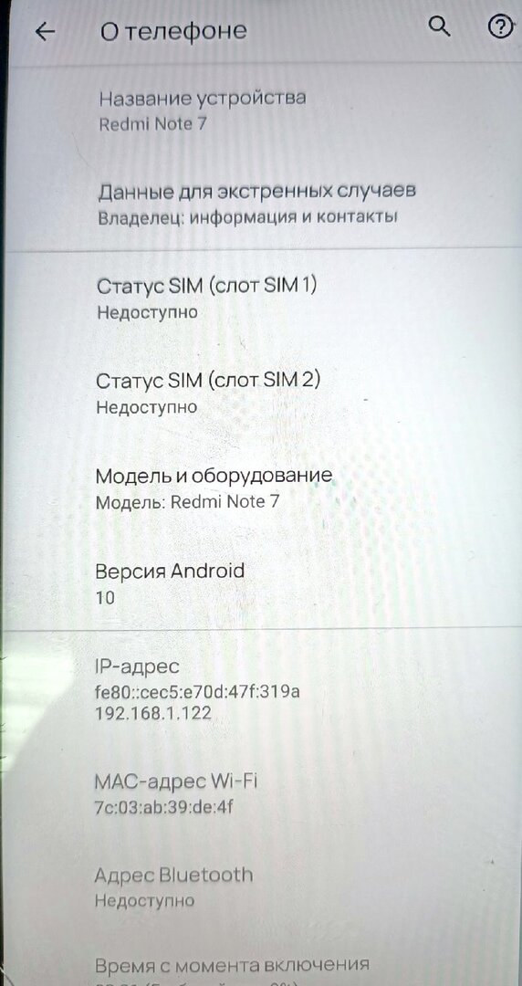 страница с текстом, телефон зте а5, мобильный телефон, смартфон, телефон