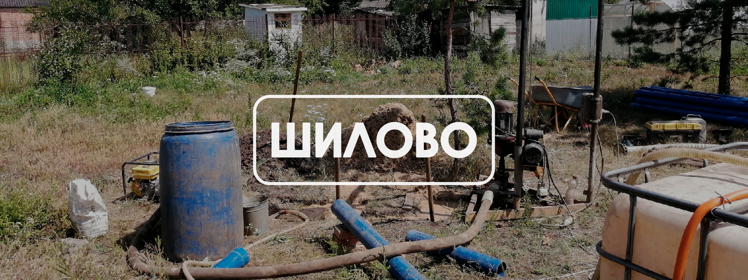 скважина, бурение скважин 2000 метров, скважина после бурения, скважина на воду в чувашии, самогонный аппарат в лесу