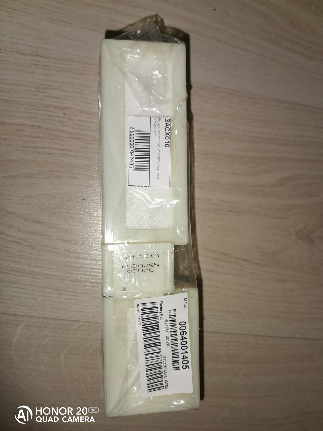 этикетка, упаковка, этикетка пиканто задняя часть, 6447xf фильтр салона, kr1146f сетка фильтр для бензонасоса